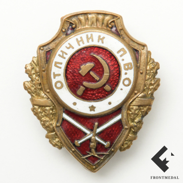 Нагрудный знак "Отличник ПВО"