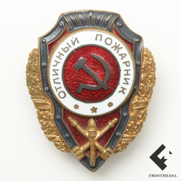 Нагрудный знак "Отличный пожарник"
