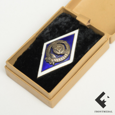 Знак "За окончание МГУ" обр. 1957 года в футляре