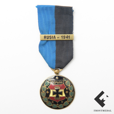 Медаль "Голубой дивизии" для погибших и пленных в России