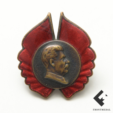 Знак с изображением Сталина, 1930-е гг.