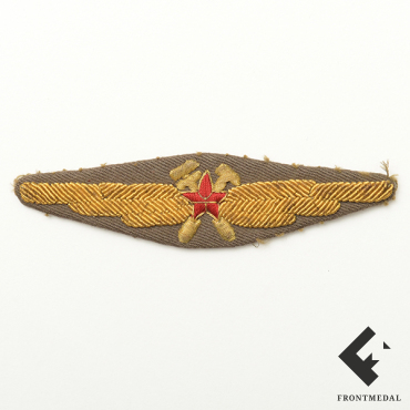 Знак Специалист инженерно-авиационной службы для летной формы