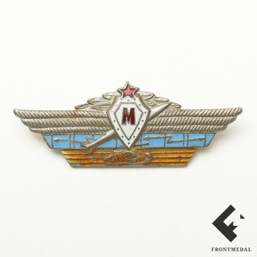 Знак "Специалист-мастер" всех родов войск