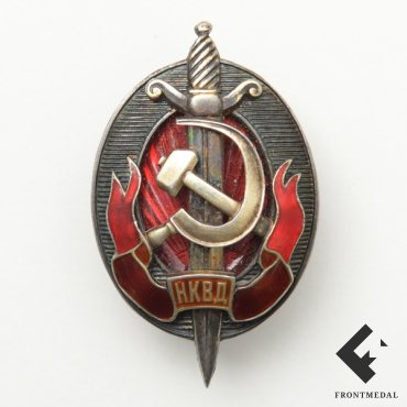 Знак "Заслуженный работник НКВД" (номер 000815)