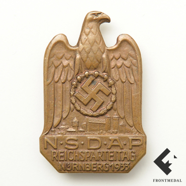 Знак участника Имперского съезда партии НСДАП 1933 года