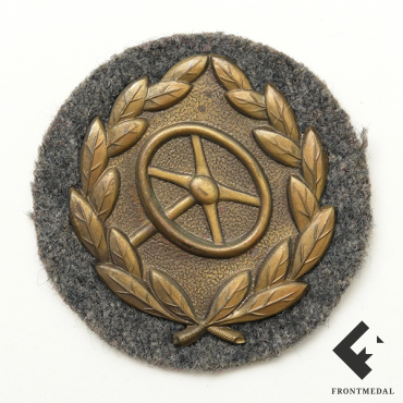 Знак "Опытный военный шофер" 3-й степени для униформы Люфтваффе