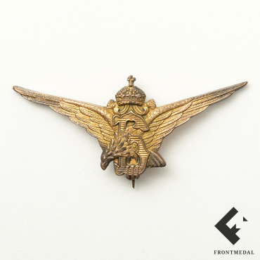 Знак Пилот Болгарских ВВС (Въздушни Войски) образца 1937 года