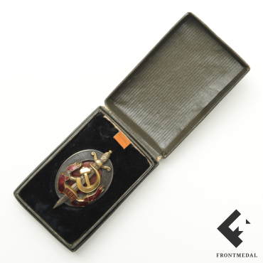 Знак "Заслуженный работник НКВД" (номер 4207) в футляре