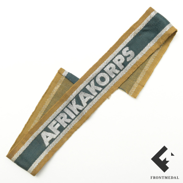 Нарукавная лента "AFRIKAKORPS"