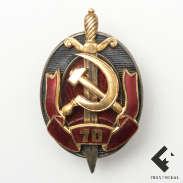 Юбилейный знак "Заслуженный работник внутренних дел"