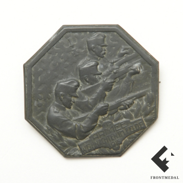 Кепочный знак "Рождество на поле боя" (Австрийская Империя, 1915 г.)