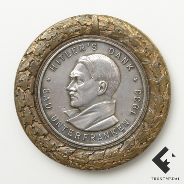Почетный знак "Благодарность Фюрера" ГАУ Франкония, 1933 г.