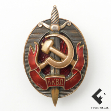 Знак "Заслуженный работник НКВД" (номер 1158)