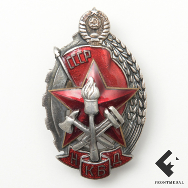 Знак "Лучшему работнику пожарной охраны", НКВД СССР