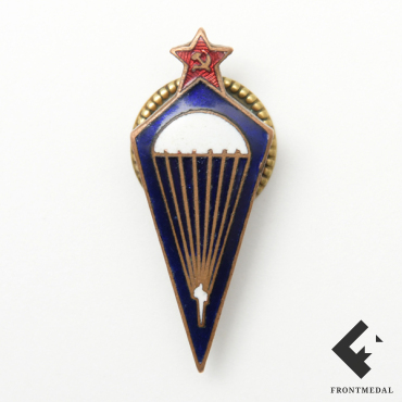 Знак Парашютист РККА - НКВД (Номер 554)