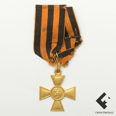 Георгиевский крест 2-й степени № 9317