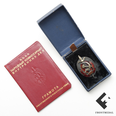 Комплект "Заслуженный работник НКВД" с документом в футляре