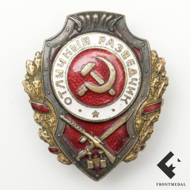 Знак " Отличный разведчик "