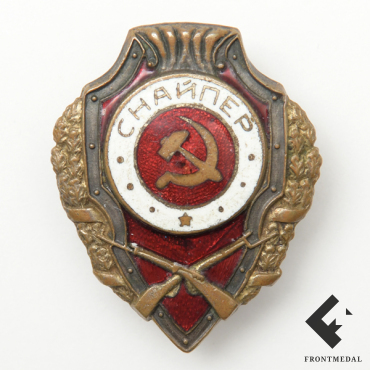Знак " Снайпер "