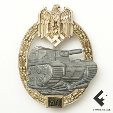 Знак 50 танковых атак картинка