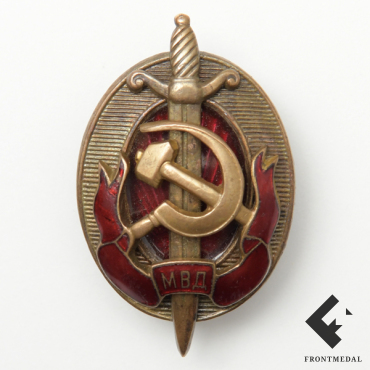 Знак "Заслуженный работник МВД" с номером "4728"