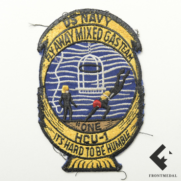 "Трудно быть скромным" - патч подразделения по очистке гавани №1