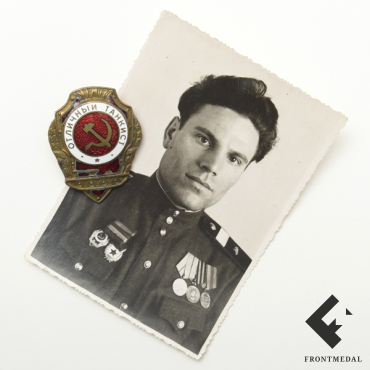 Знак "Отличный танкист" и фотография кавалера