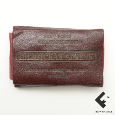 Пилотская аптечка для летного состава ГВФ (СССР, 1930-40 гг.)