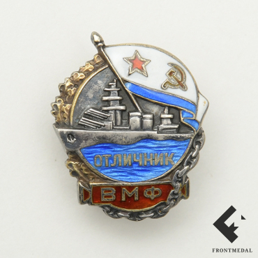 Знак "Отличник ВМФ", 1939-40 гг.