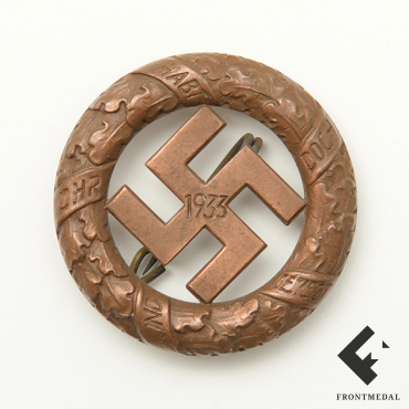 Знак в память о событиях 9 ноября 1923 года в Мюнхене (Пивной путч)