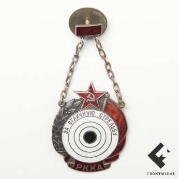 Знак "За отличную стрельбу РККА"