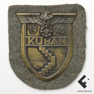 Нарукавный щит " КУБАНЬ " (KUBAN)