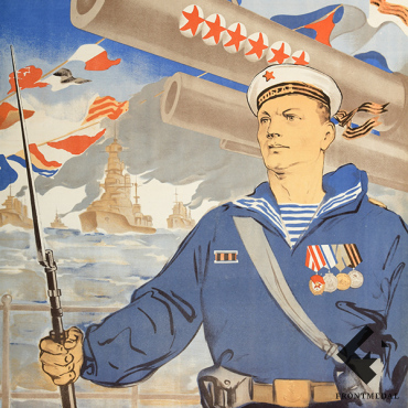 Плакат "Да здравствует Военно-морской флот Советского Союза!"