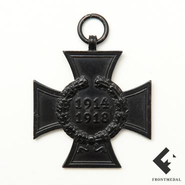 Черный крест Гинденбурга для вдов павших в ПМВ (клеймо CEJ)