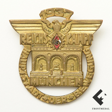 Знак проффесиональных соревнований ГЮ (Мюнхен, 1937 г.)