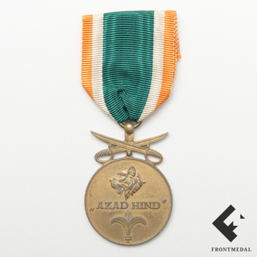 Медаль Azad Hind (Свободная Индия) в золоте с мечами