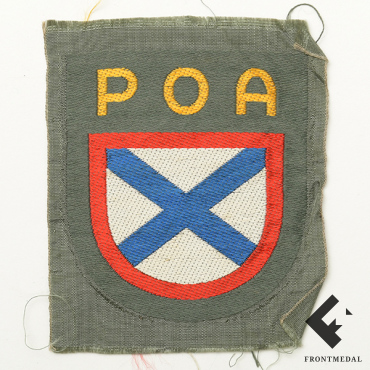 Нарукавный щит рядового Русской Освободительной Армии (РОА)
