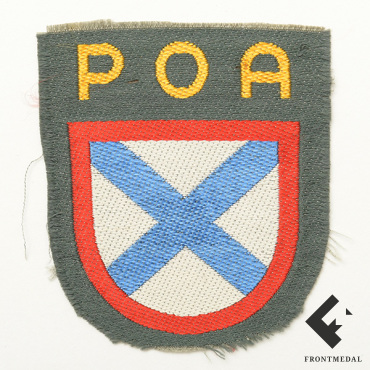 Нарукавный щит Русской Освободительной Армии (РОА)