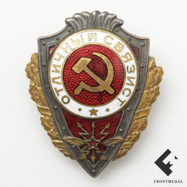 Знак " Отличный связист "