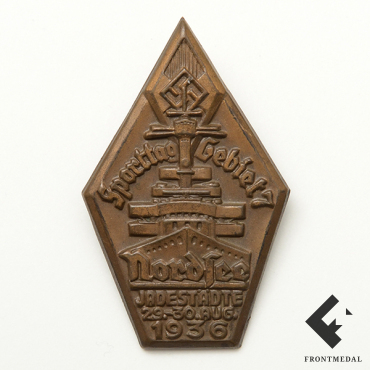 Значок "День спорта района Северного моря", 29-30 августа 1936 г.