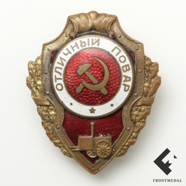 Знак "Отличный повар"