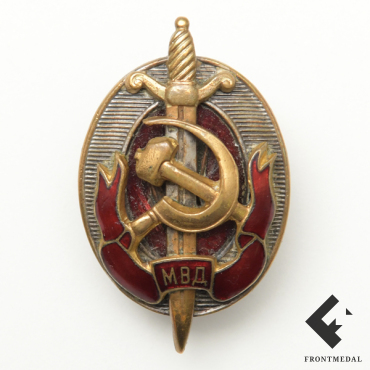 Знак "Заслуженный работник МВД" (1-й тип, маленькие буквы)