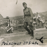 Советский военнослужащий на развалинах Рейхстага (27.5.1945)
