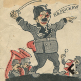 Открытка на москву 1941-42 картинка