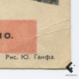 Открытка на москву 1941-42 картинка