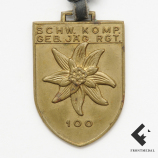 Памятный жетон "SCHW.KOMP.GEB.JAG.RGT.100"