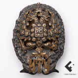 Нагрудный знак отличия для окончивших курс наук в ИМТУ