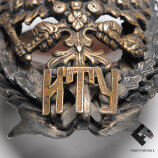 Нагрудный знак отличия для окончивших курс наук в ИМТУ
