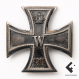 ЖК1 обр. 1914 года с дополнительной системой крепежа