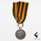Медаль "За турецкую войну" 1828–1829 гг.